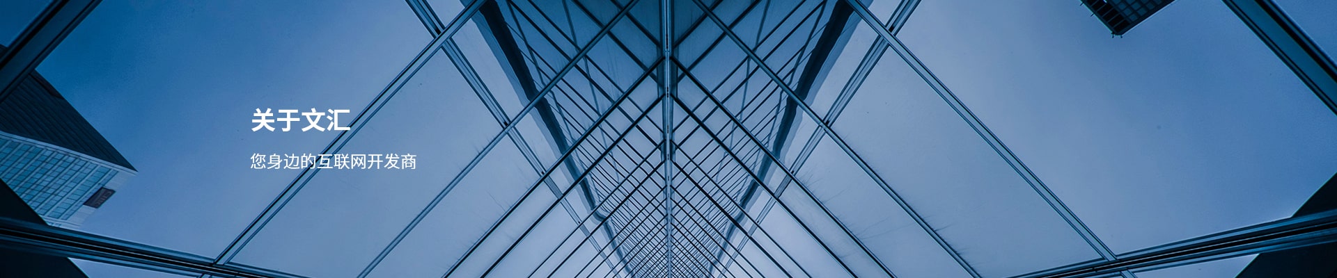 濟(jì)南網(wǎng)頁(yè)設(shè)計(jì)聯(lián)系我們