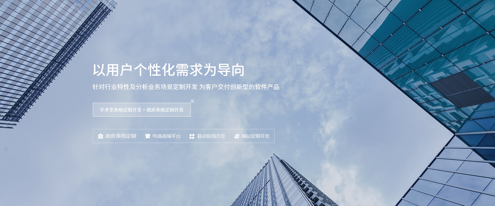 濟(jì)南建網(wǎng)站