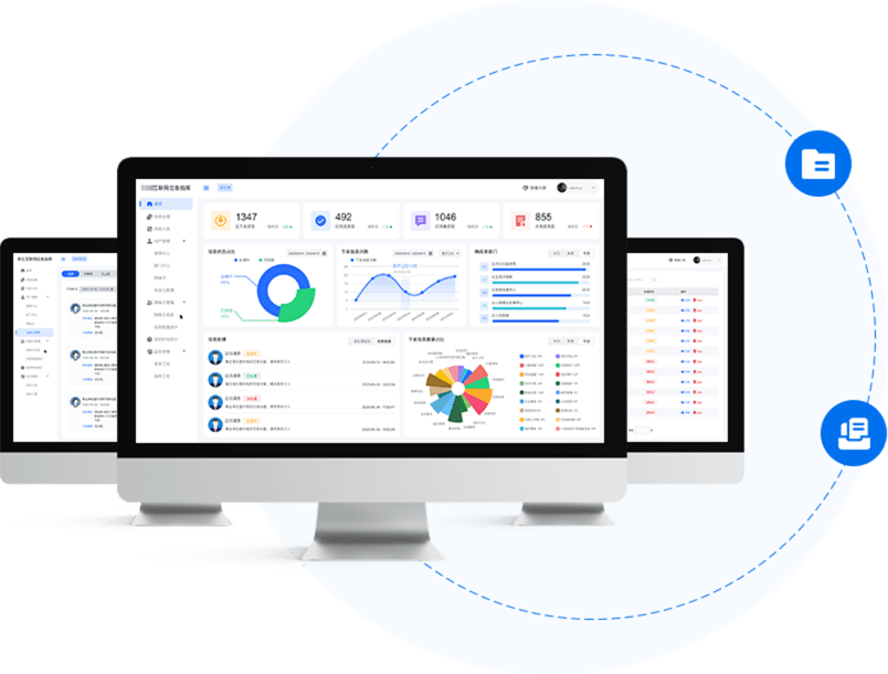 濟南網絡公司界面展示
