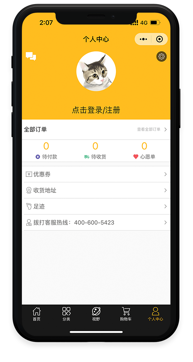 濟南網(wǎng)頁設(shè)計成功案例